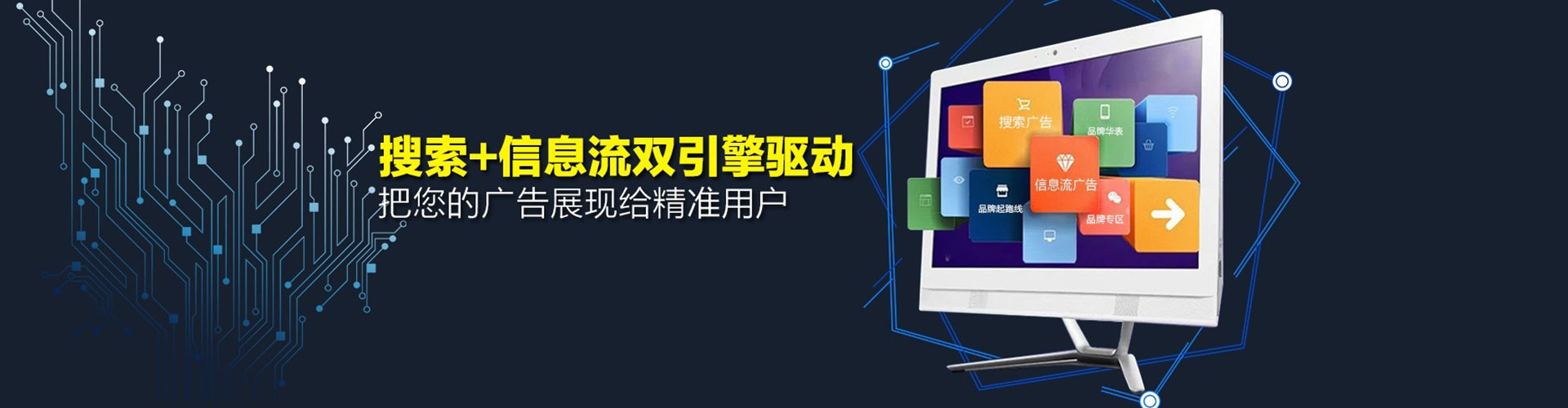 丛台竞价推广